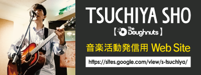 音楽発信用のWeb Siteはこちら